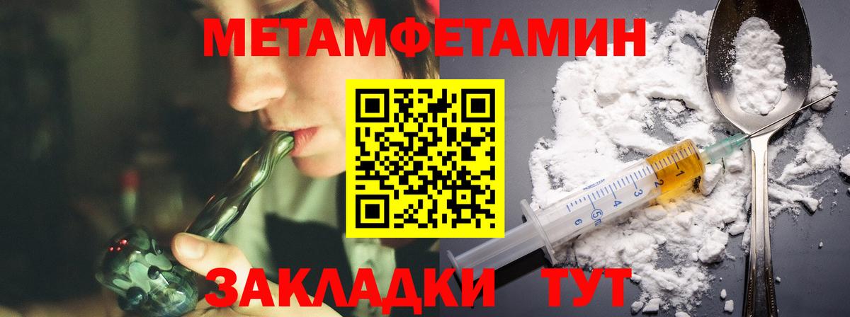 Amphetamine VHQ Раменское