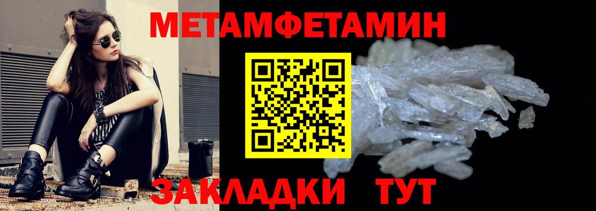 Раменское  Амфетамин  Amphetamine  АМФЕТАМИН 98%  Вход с VPN 