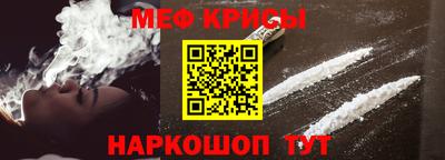 COCAINE Бузулук