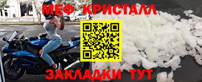 COCAINE Бузулук