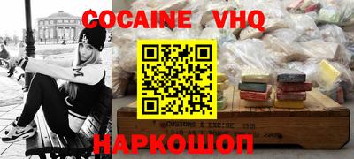 бошки Будённовск