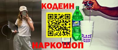 бошки Будённовск