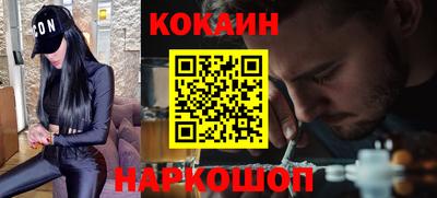 бошки Будённовск