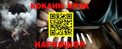 бошки Будённовск