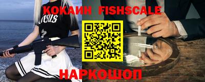 COCAINE Бузулук