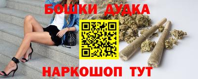 COCAINE Бузулук