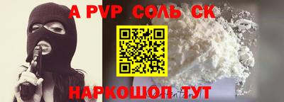бошки Будённовск