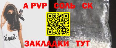 бошки Будённовск