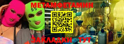 твердый Бугуруслан