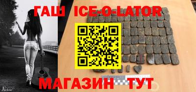 бошки Будённовск