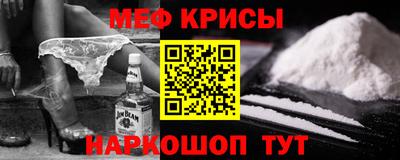 COCAINE Бузулук