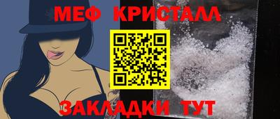 COCAINE Бузулук