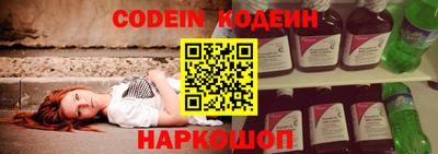 COCAINE Бузулук