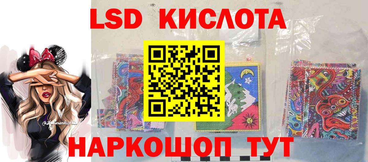 Лсд 25 экстази ecstasy  ЛСД экстази  Раменское  LSD-25 экстази ecstasy  Вход с VPN 