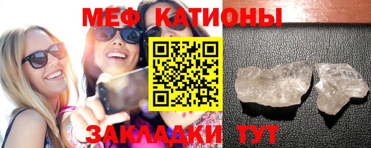 Раменское  МЕФ кристаллы  Мефедрон  Меф 4 MMC  Вход с VPN 