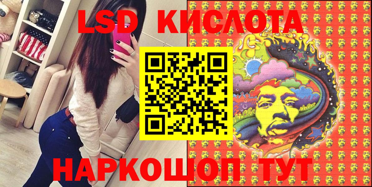 Марки N-bome 1,5мг Раменское