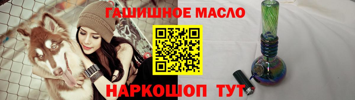 Дистиллят ТГК вейп с тгк  Вход с VPN  Дистиллят ТГК жижа  Раменское 