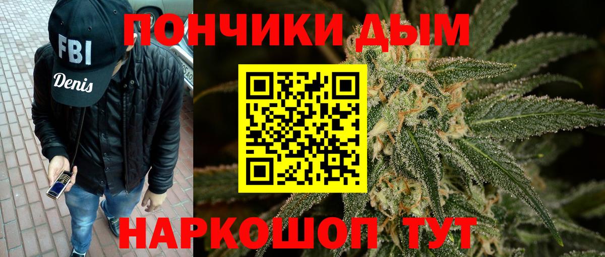 Канабис конопля Раменское